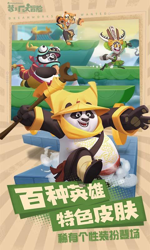 街头霸王5