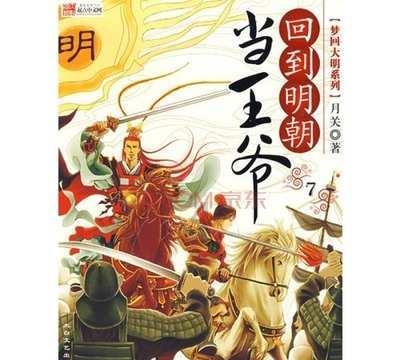 高尿酸引起的生殖问题会影响生育吗