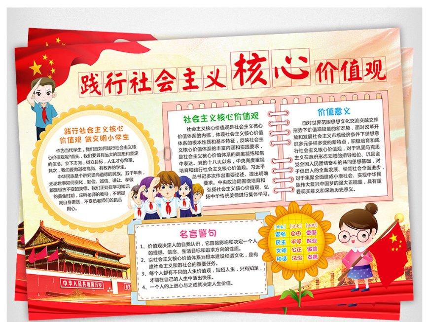 逃离废弃高校