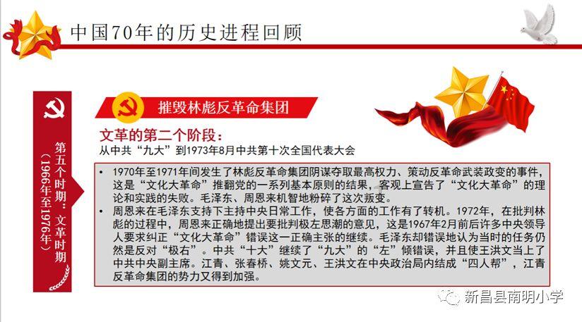门不当户不对的婚姻:温州富婆执意嫁给穷小伙,婚后却被殴打致死